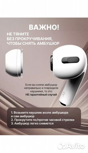 Наушники earpods pro беспроводные