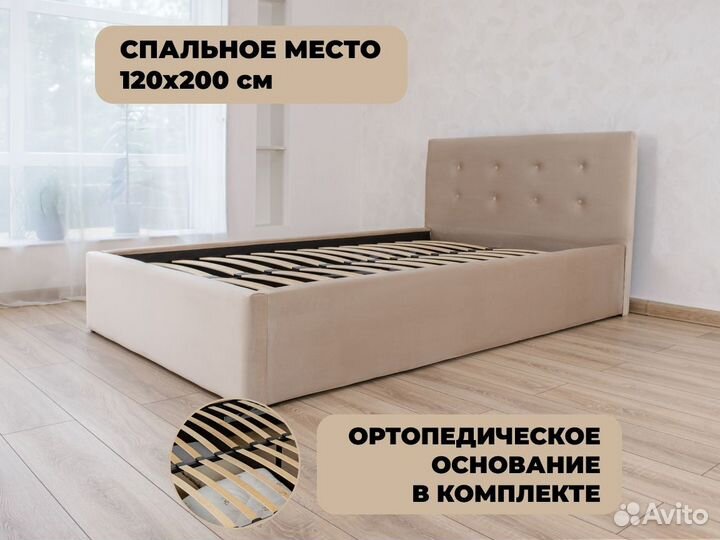 Кровать 1 5