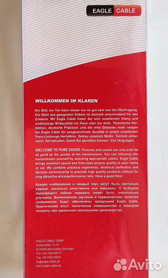 Eagle Cable high standard Mini - Mini