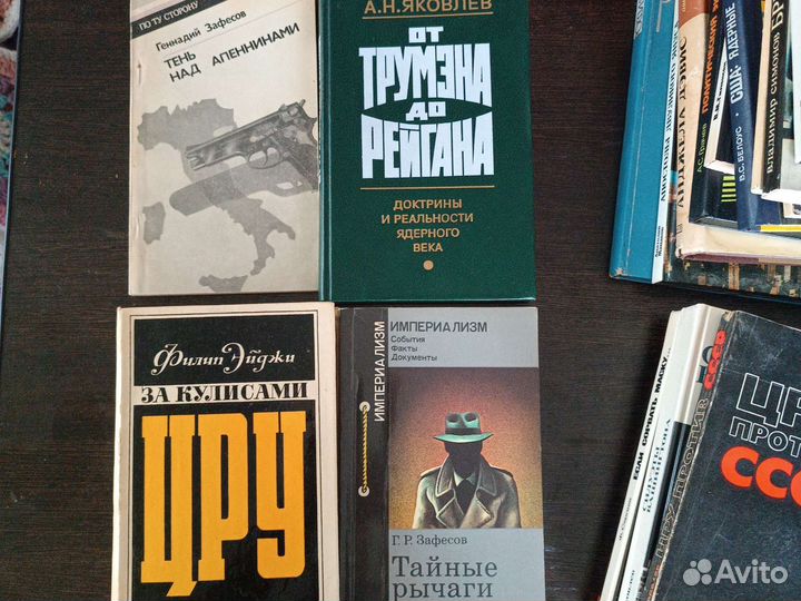 Политическая литература времён СССР