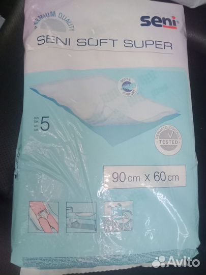 Памперсы для взрослых