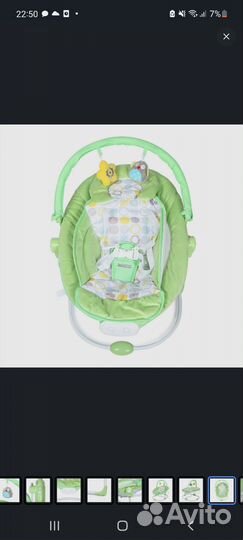 Детская качель-шезлонг