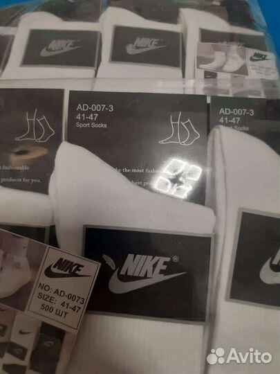 Носки Nike, Adidas, puma