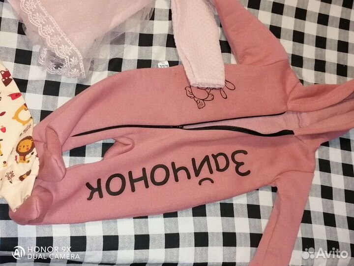 Детские вещи