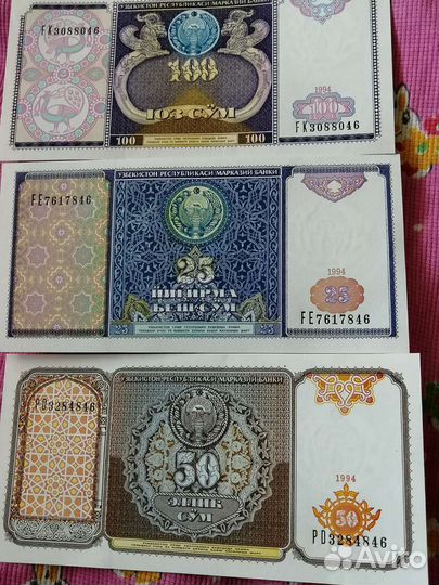 Набор банкнот