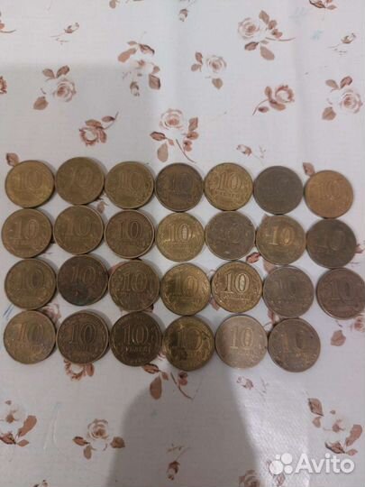 Коллекция 10 рублевых монет