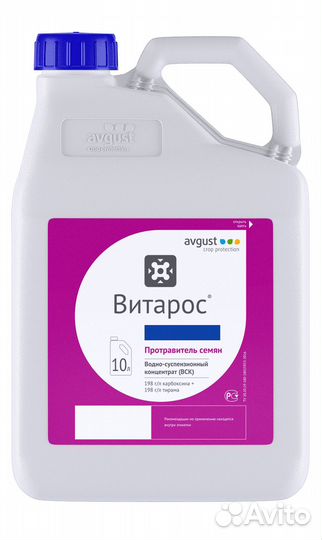 Витарос, вск, 10 л
