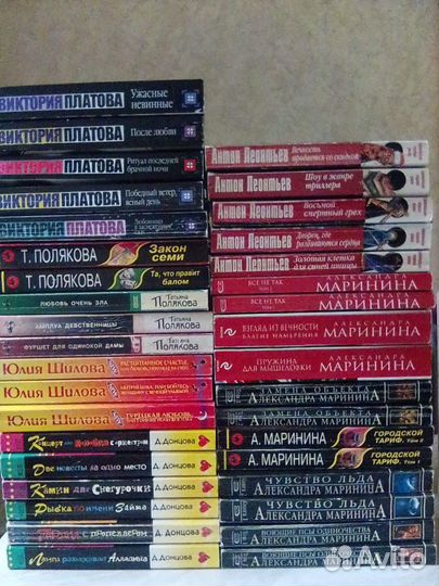 Книги детективы