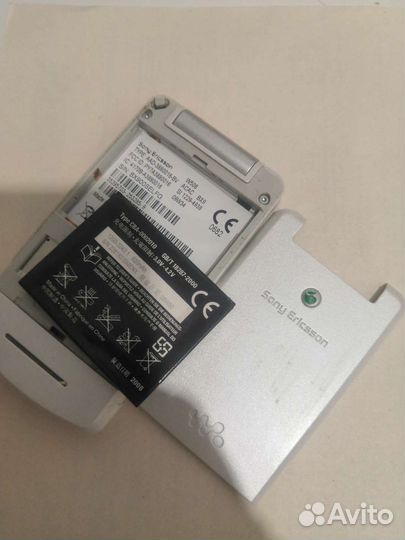 Sony Ericsson w508 Prada