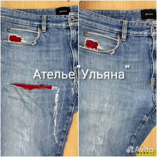 Швейное ателье