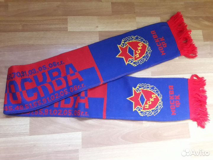 Шарф цска Москва