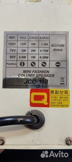 Колонки подвесные jedia jco 110