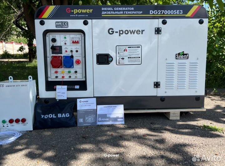 Генератор дизельный 20 кВт g-power трехфазный с по