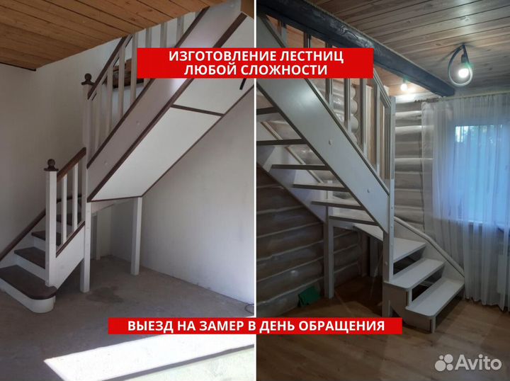 Металлокаркас лестницы