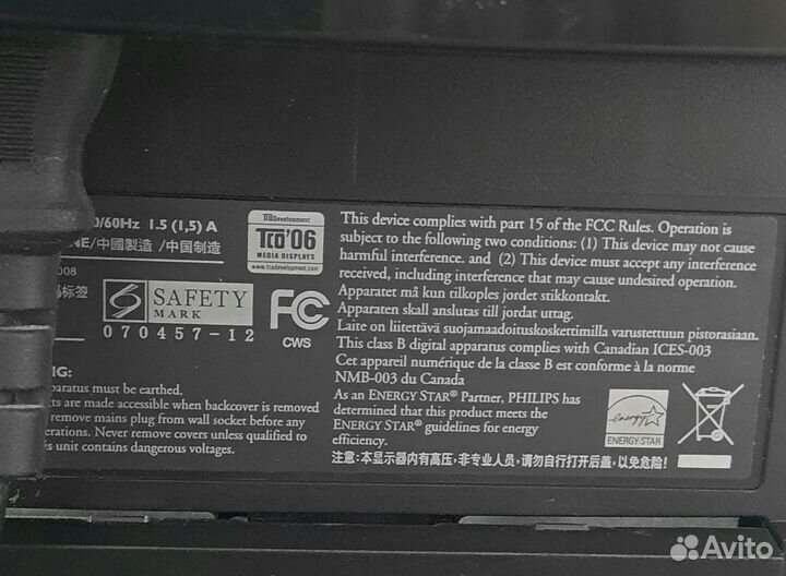 Монитор philips ремонт разбор