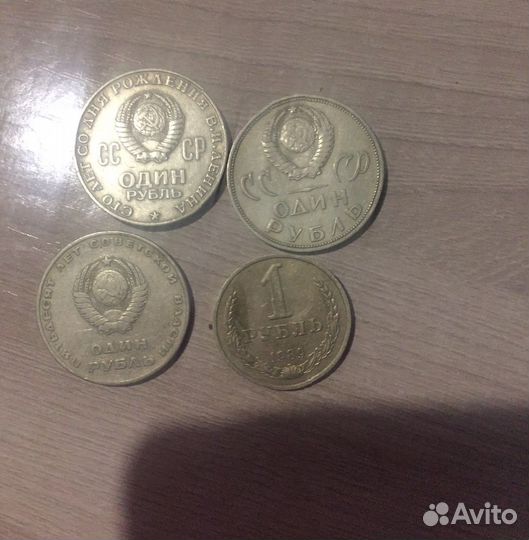 Продам монеты СССР