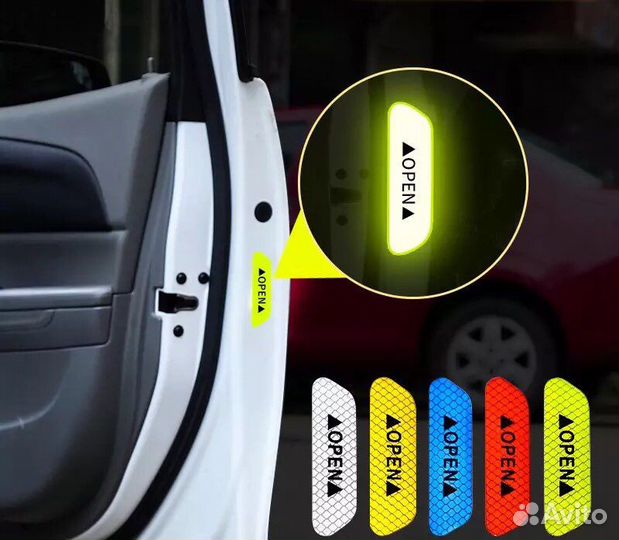 Игровой скотч