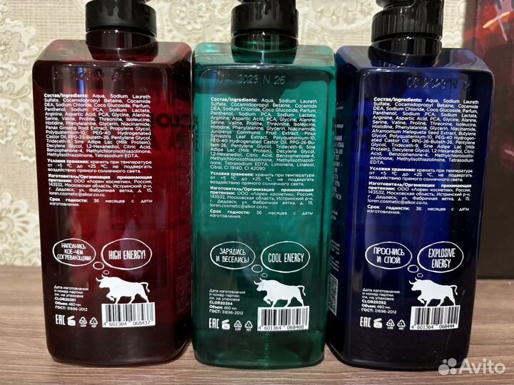 Новые мужские гели для душа dolce milk, 460 мл