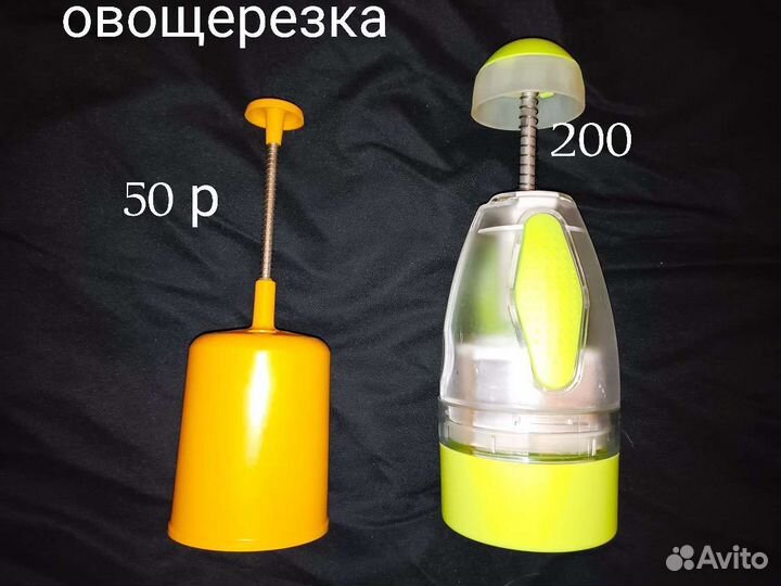 Для кухни, кухонная утварь