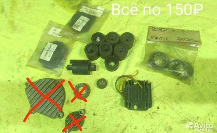 Запчасти для питбайка