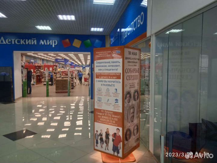 Реклама,изготовление
