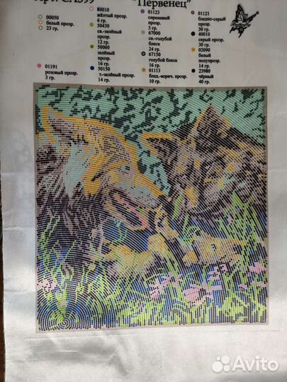 Набор для вышивания бисером