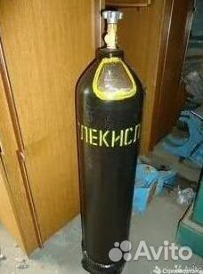Баллоны Азот. Покупаем