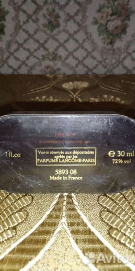 Духи Магия ночи 20 мл
