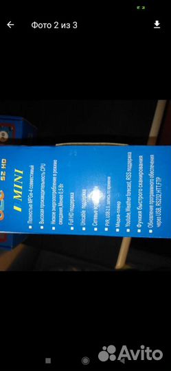 Спутниковый ресивер