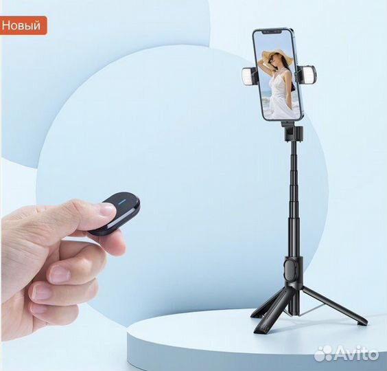 Штатив монопод селфи палка новая гарантия