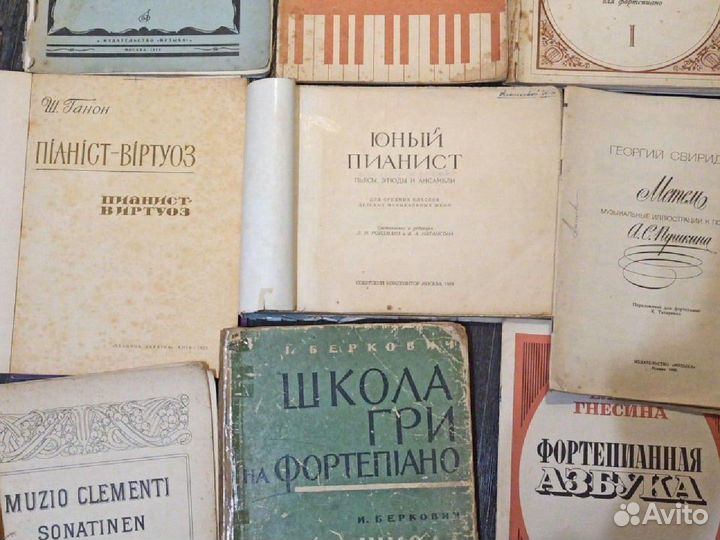 Ноты для фортепиано. Музыкальная школа