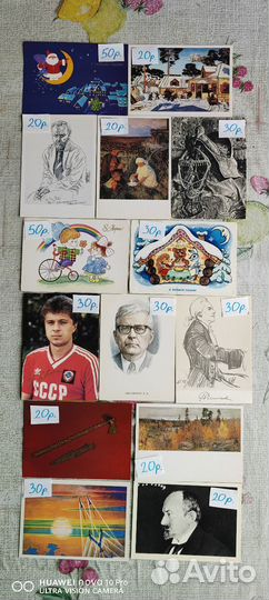 Открытки СССР часть 3