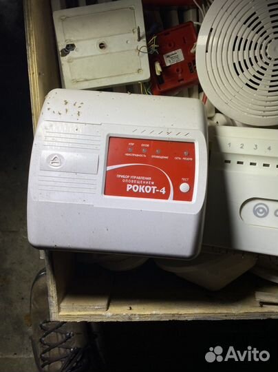 Датчик дыма