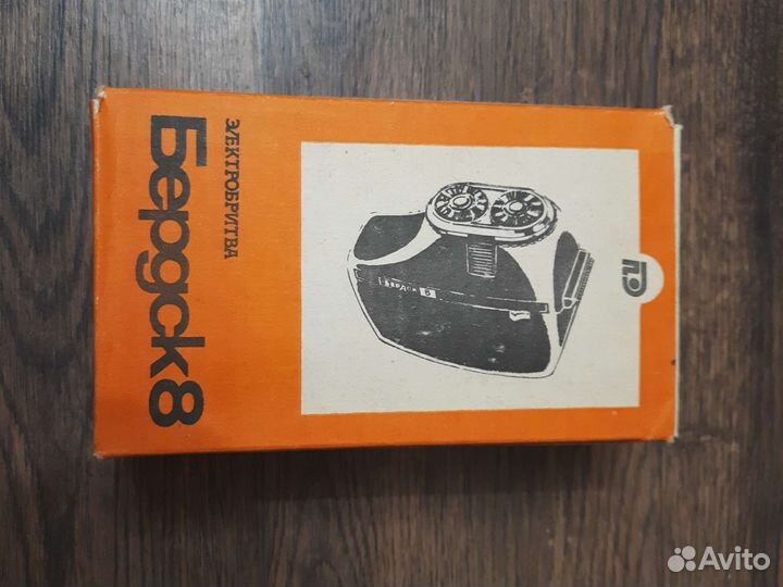 Электрическая бритва Бердск 8 новая