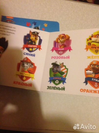 Книжка для малышей