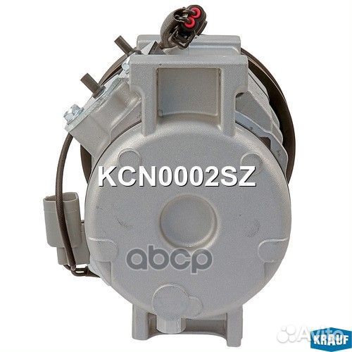 Компрессор кондиционера KCN0002SZ Krauf