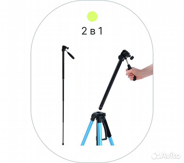 Штатив Raylab Travel 67B алюминиевый сплав (с голо