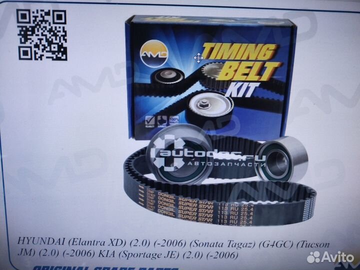 Комплект ремня грм с роликами и прокладками