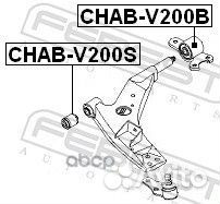 Сайлентблок передний переднего рычага chab-V200