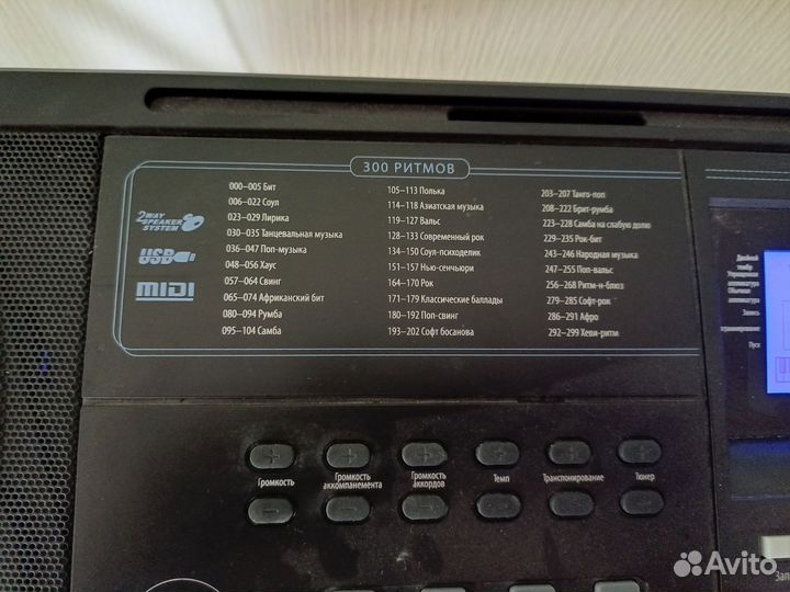 Синтезатор