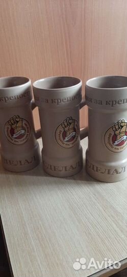 Пивная кружка