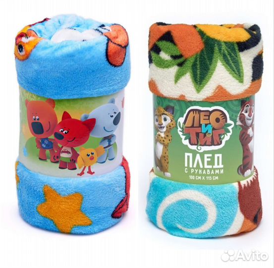 Плед детский с рукавами новый