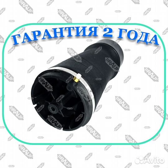 Задний пневмобаллон RR Sport Vogue L494 L405