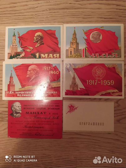 Пригласительные билеты