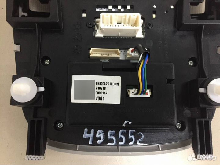 Плафон салонный Kia K5 2019