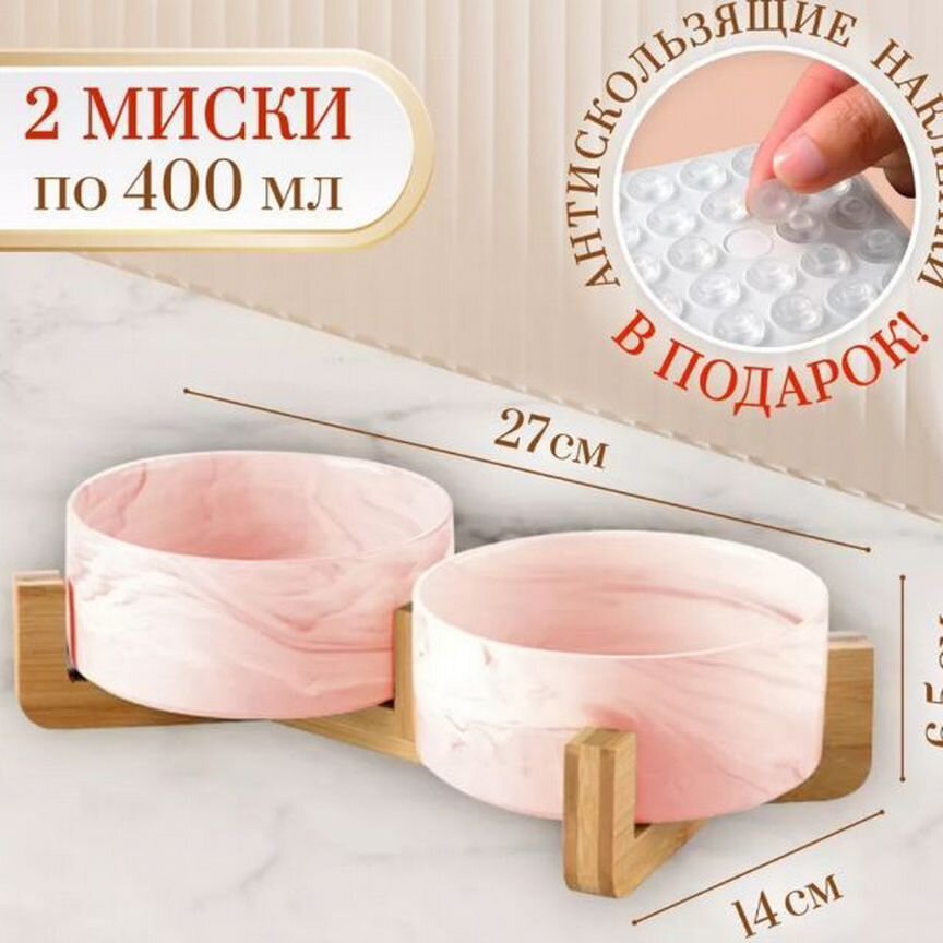 Керамическая миска для кошек и собак