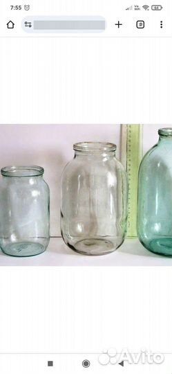 Стеклянные банки 3 л.; 1л.; 0.5 л