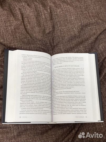 Love леди Егор Горд книга новая женская психология