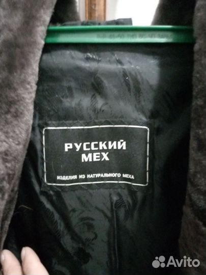 Шуба мутоновая с капюшоном 52 54 размер