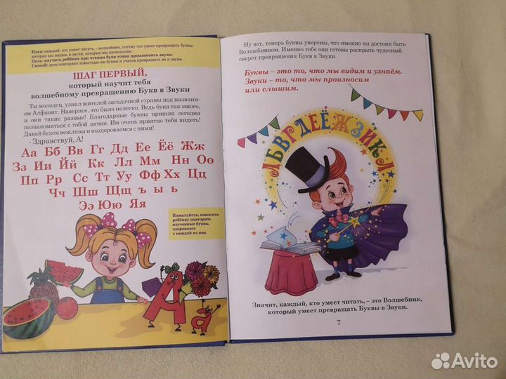 Н. П. Трифонова 